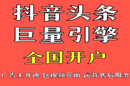 高返点充值：揭秘热门平台的盈利模式
