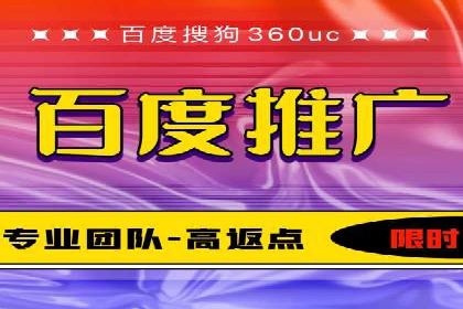企业如何借助sem竞价托管提升业绩
